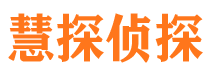 乐安找人公司